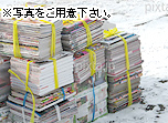 2011年00月00日：記事タイトルが入ります。